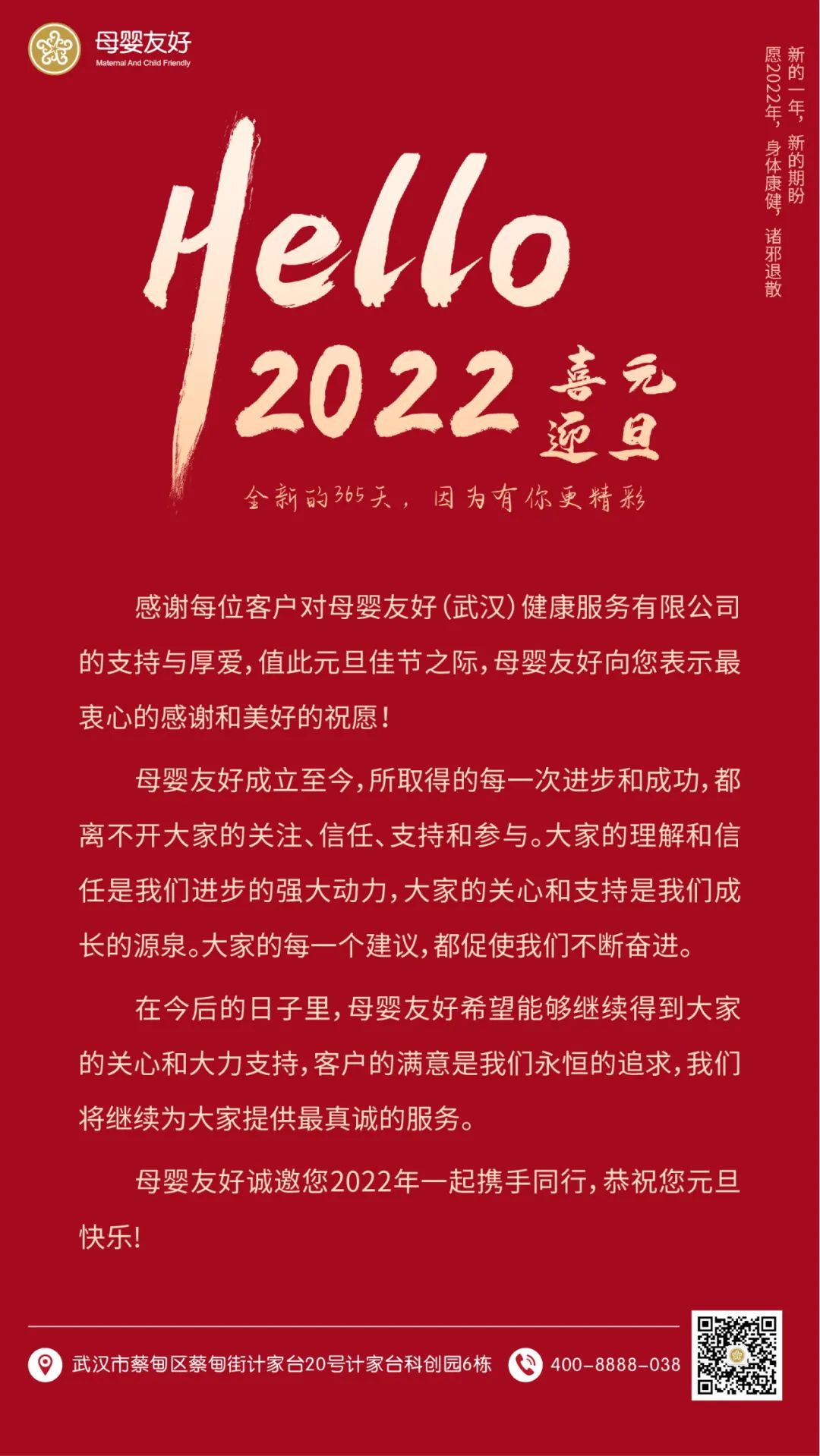 黄桃视频在线观看高清免费